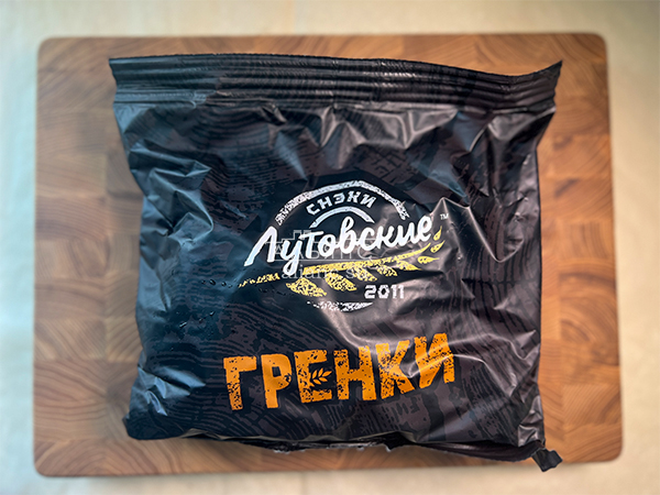 Багет телятина на гриле в Ликино-Дулево