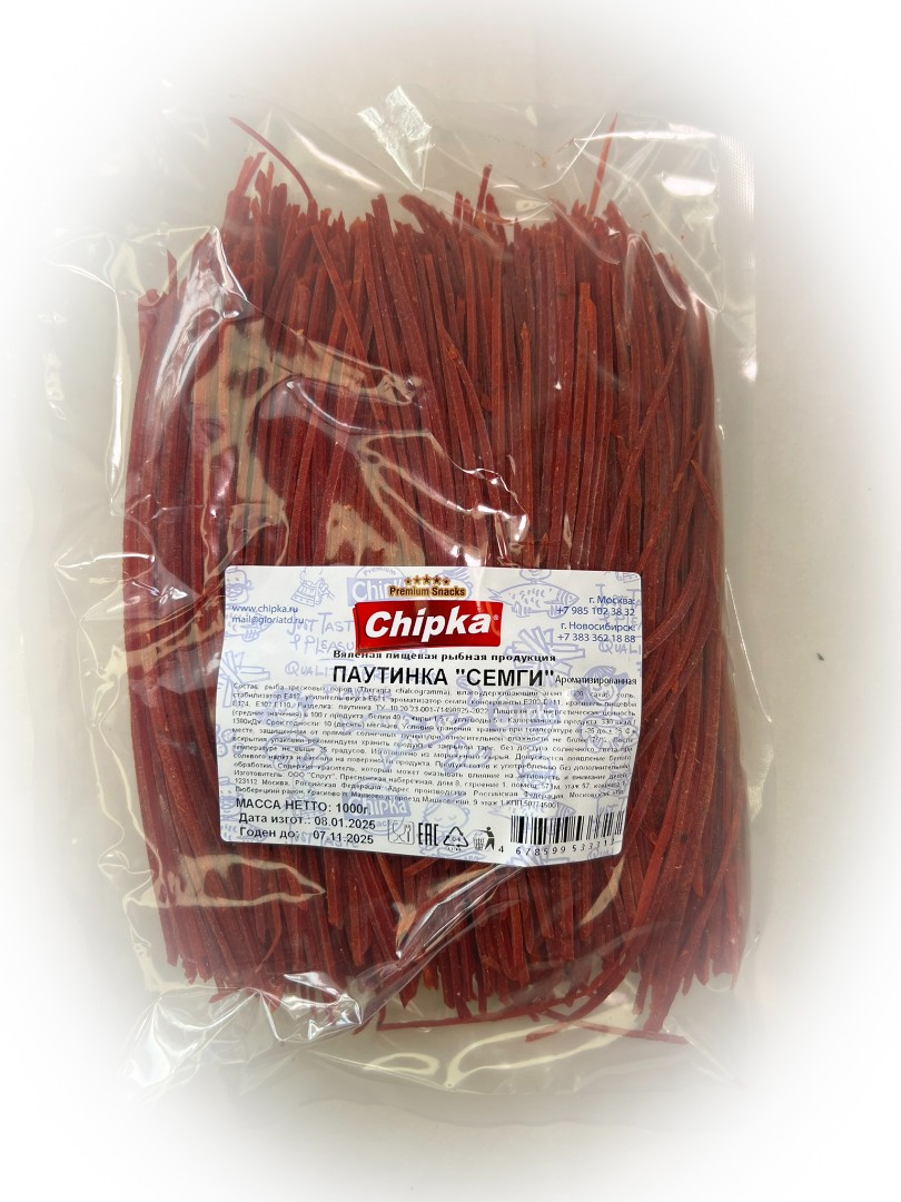 Семга паутинка (Chipka) 1кг в Ликино-Дулево