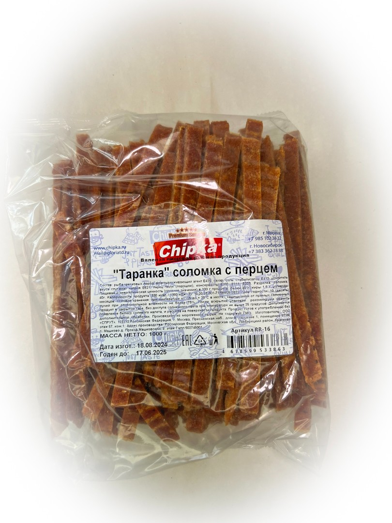 Таранка с перцем (соломка) (Chipka) в Ликино-Дулево